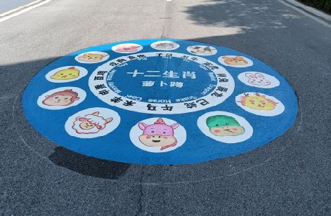 富顺地面游戏彩绘